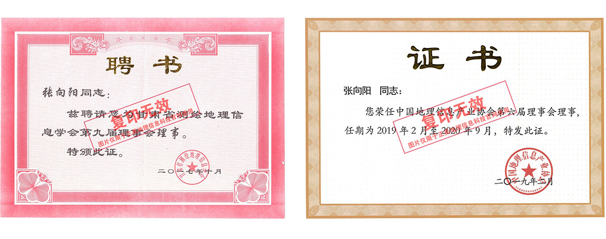 企業(yè)榮譽